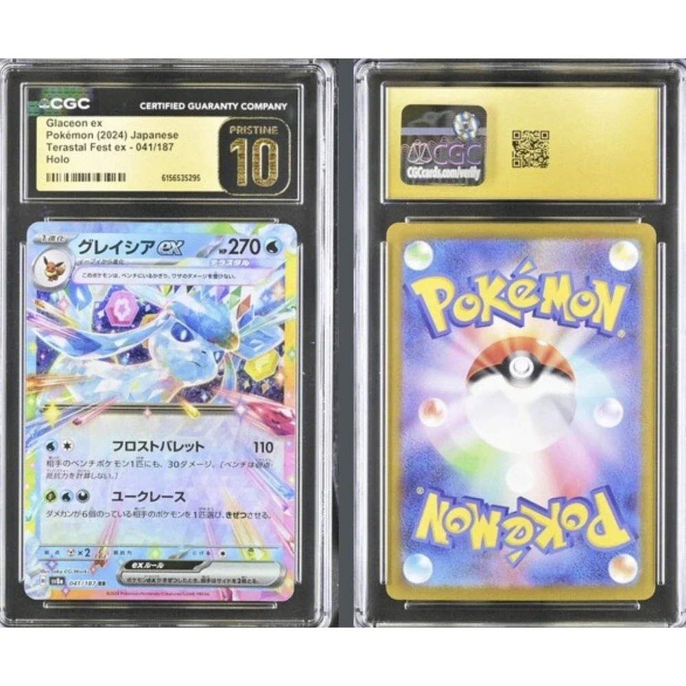 Glaceon ex Pokémon (2024) Japanese Terastal Fest ex - 041/187 Holo